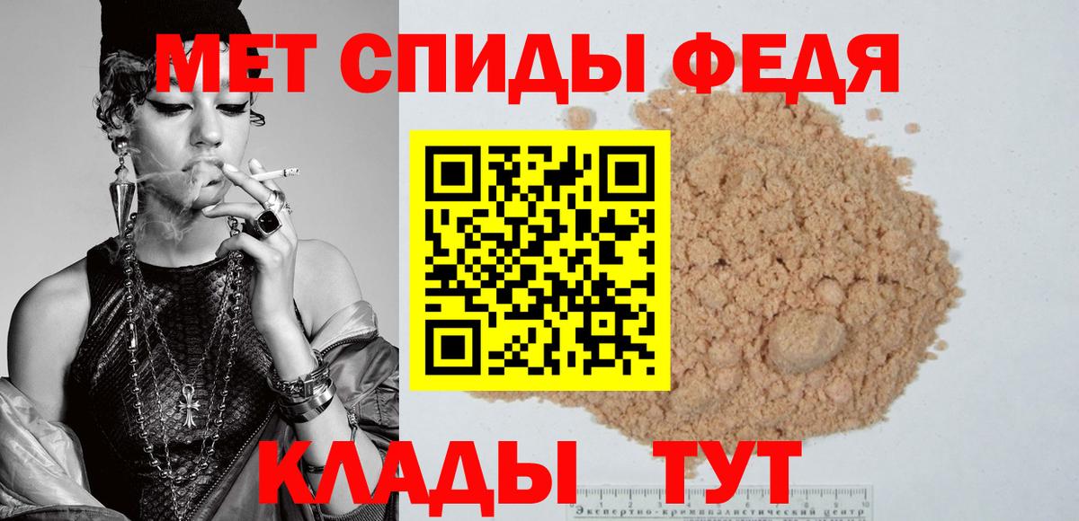 Amphetamine VHQ  маркетплейс Telegram  Ковров  Вход с VPN  Amphetamine 