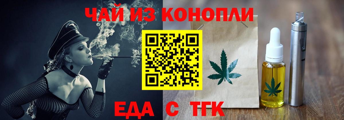 Ковров  Печенье с ТГК марихуана  Вход с VPN 