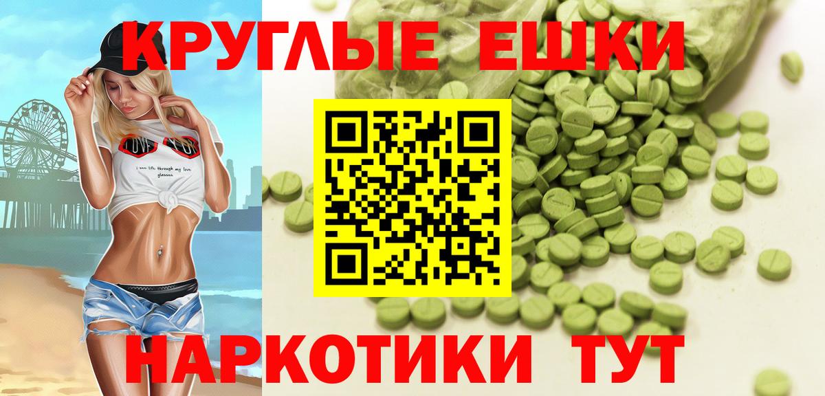 Ковров  Экстази XTC  Вход с VPN  Ecstasy  Ecstasy таблы 