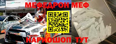соль ск Краснознаменск