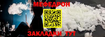 соль ск Краснознаменск