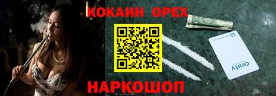 мяу мяу мука Краснокаменск