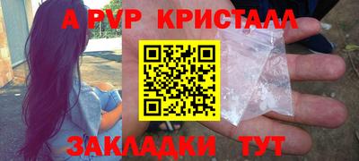 мяу мяу мука Краснокаменск