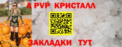 мяу мяу мука Краснокаменск