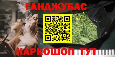 соль ск Краснознаменск