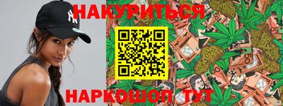 соль ск Краснознаменск