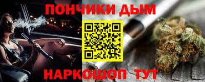 мяу мяу мука Краснокаменск