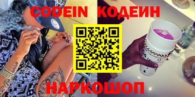 амфетамин Краснодар