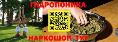 мяу мяу мука Краснокаменск