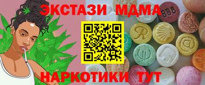 амфетамин Краснодар