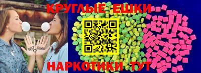 амфетамин Краснодар