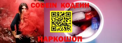 мяу мяу мука Краснокаменск