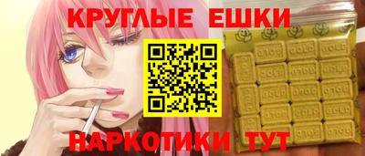 амфетамин Краснодар