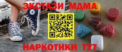 мяу мяу мука Краснокаменск