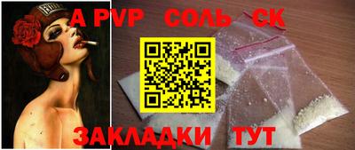 амфетамин Краснодар