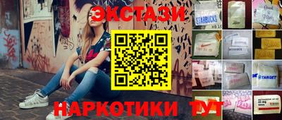 мяу мяу мука Краснокаменск