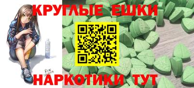 мяу мяу мука Краснокаменск