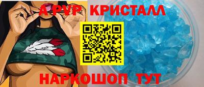 соль ск Краснознаменск