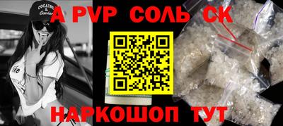 мяу мяу мука Краснокаменск