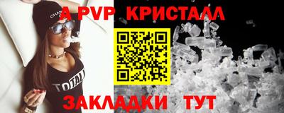 мяу мяу мука Краснокаменск