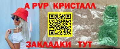 амфетамин Краснодар