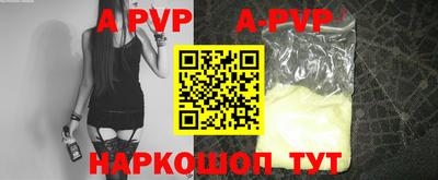 амфетамин Краснодар
