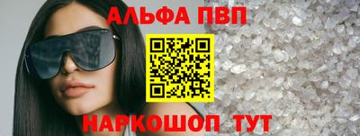 соль ск Краснознаменск