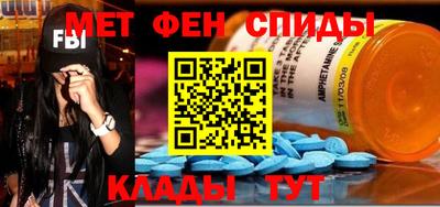 соль ск Краснознаменск