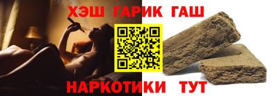 соль ск Краснознаменск