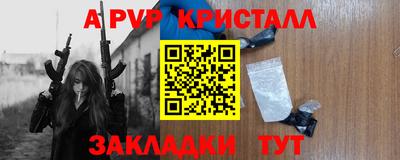 соль ск Краснознаменск