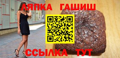 соль ск Краснознаменск