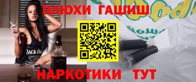 мяу мяу мука Краснокаменск
