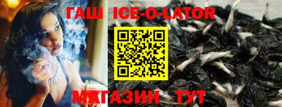 мяу мяу мука Краснокаменск