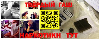 соль ск Краснознаменск