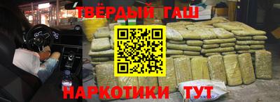 амфетамин Краснодар