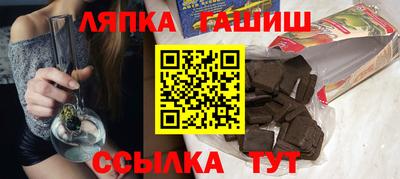 соль ск Краснознаменск