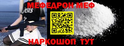 соль ск Краснознаменск