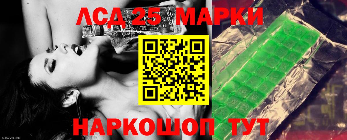Ковров  LSD-25 экстази ecstasy  Лсд 25 экстази ecstasy  Вход с VPN 
