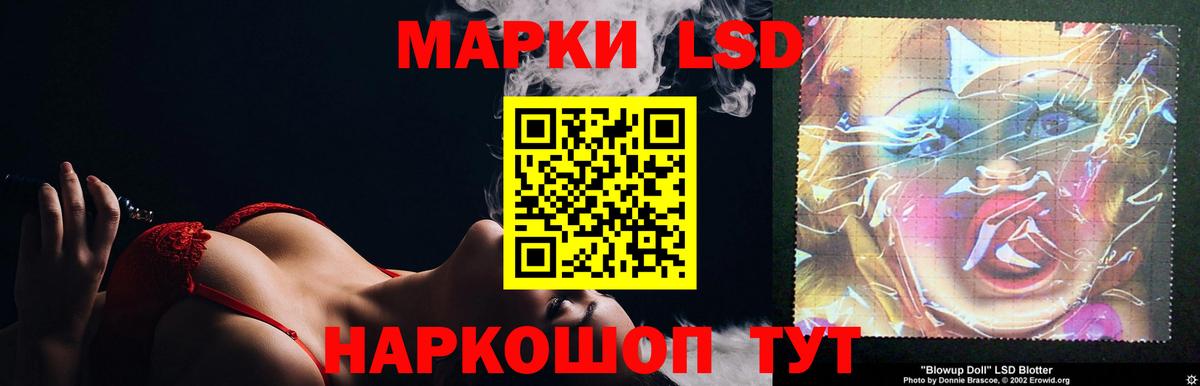 Лсд 25 экстази ecstasy Ковров