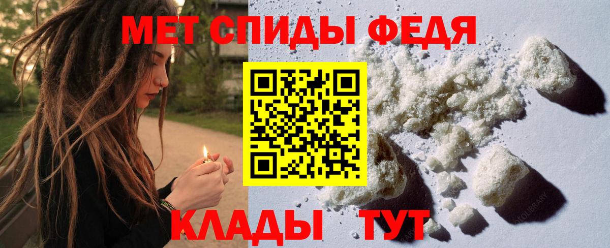 МЕТАМФЕТАМИН кристалл  Вход с VPN  Ковров 