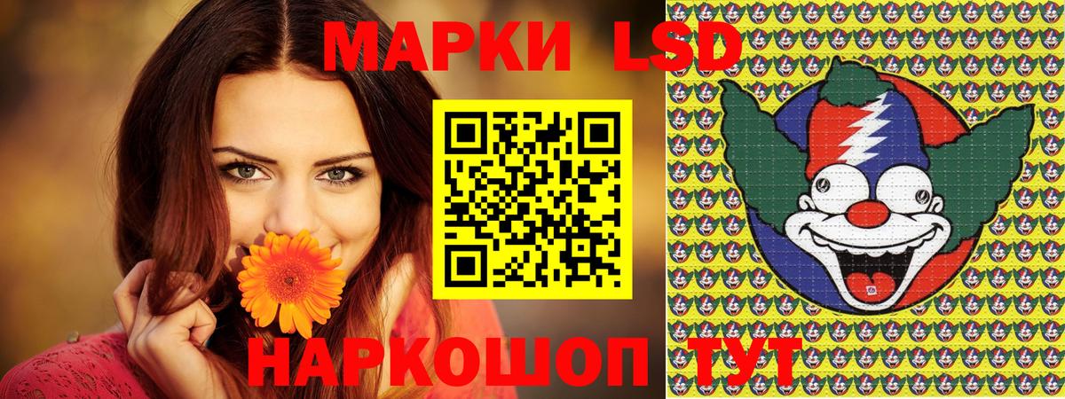 Наркотические марки 1,8мг  Вход с VPN  Ковров  Наркотические марки 1,8мг 