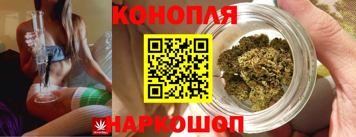 Ковров  Марихуана индика  Каннабис ГИДРОПОН  Вход с VPN  МАРИХУАНА Bruce Banner  МАРИХУАНА Bruce Banner 