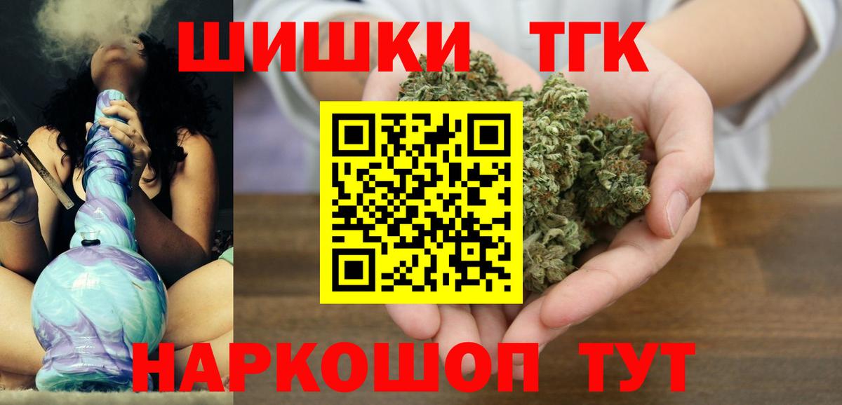 Шишки марихуана Ganja Ковров